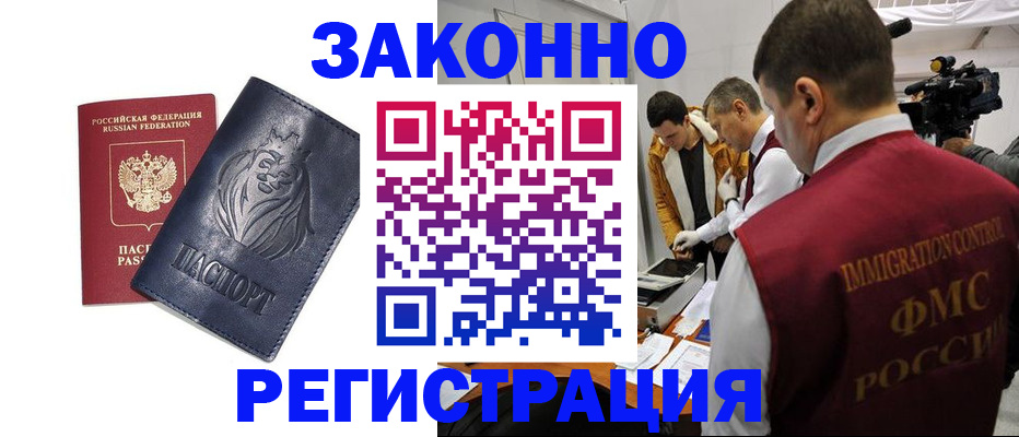 пропишу в квартире в Харовске