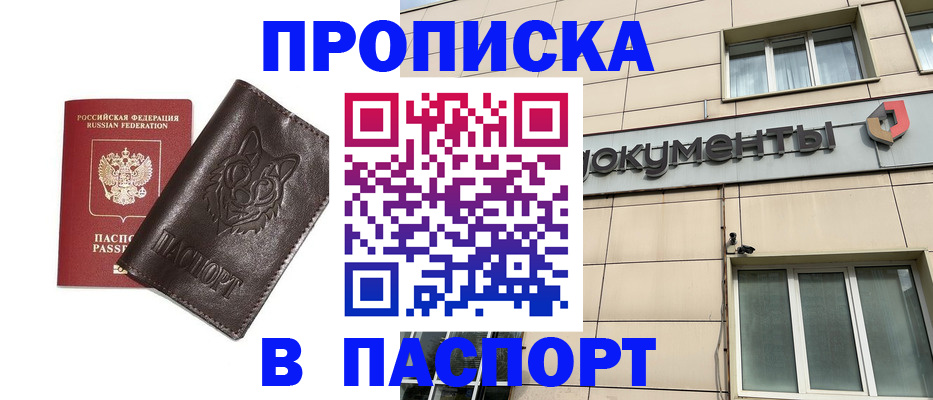 форма 3 в Харовске